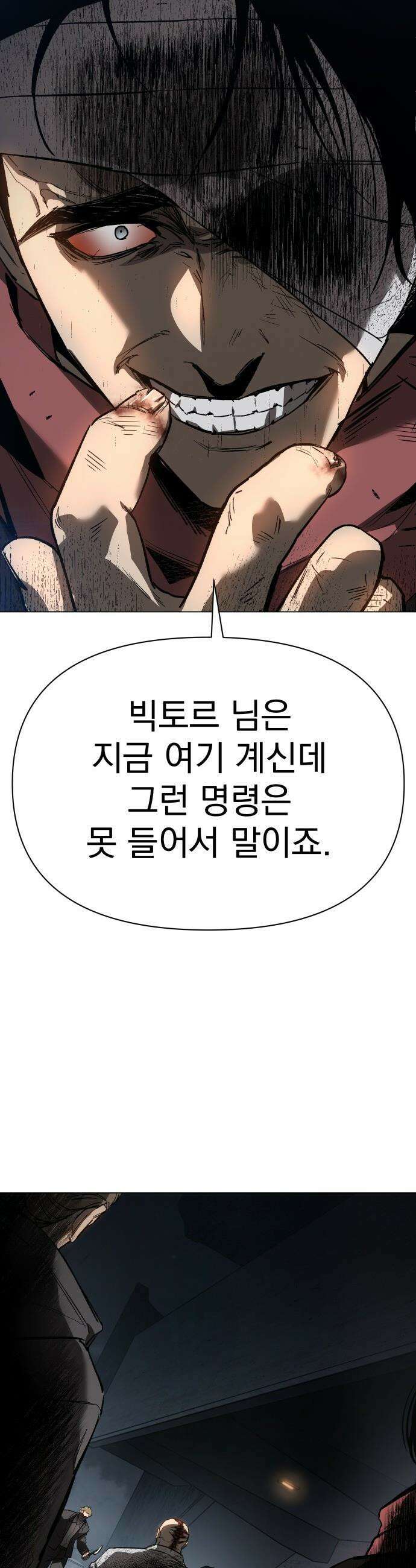 오브차카 - 010 43