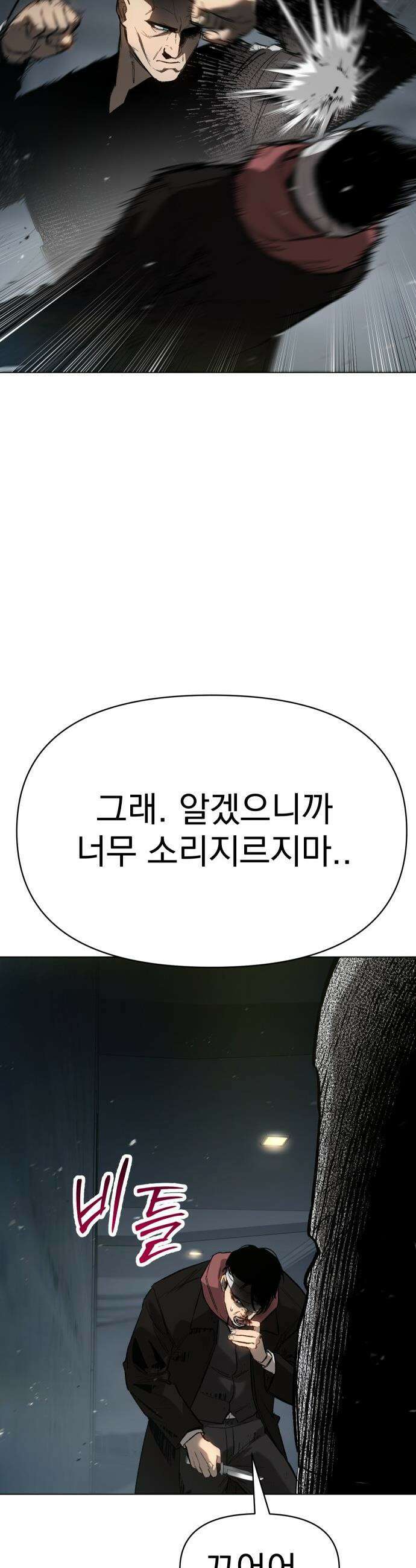 오브차카 - 010 46