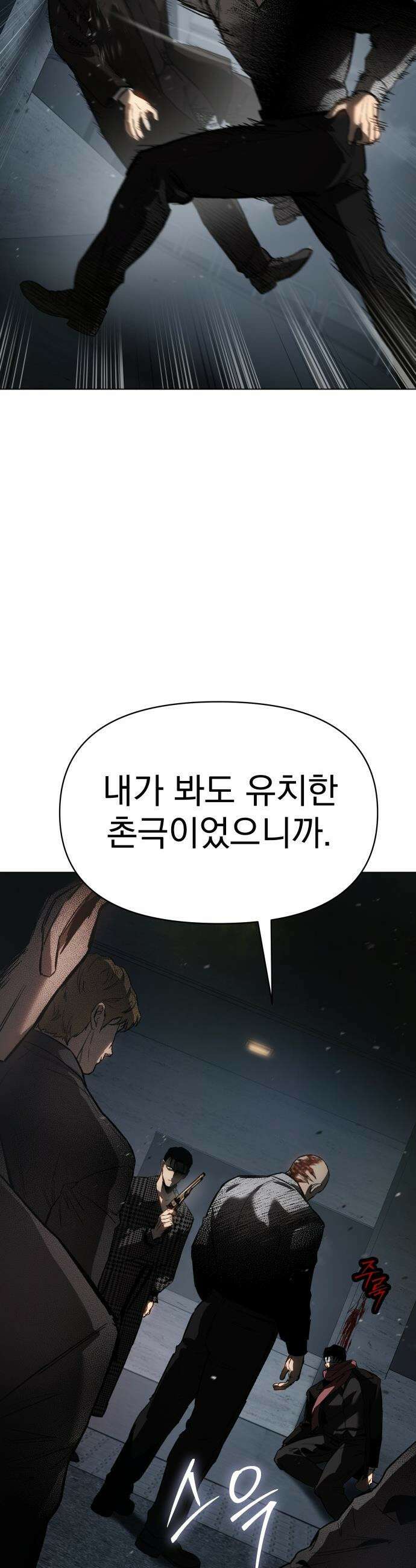 오브차카 - 010 48