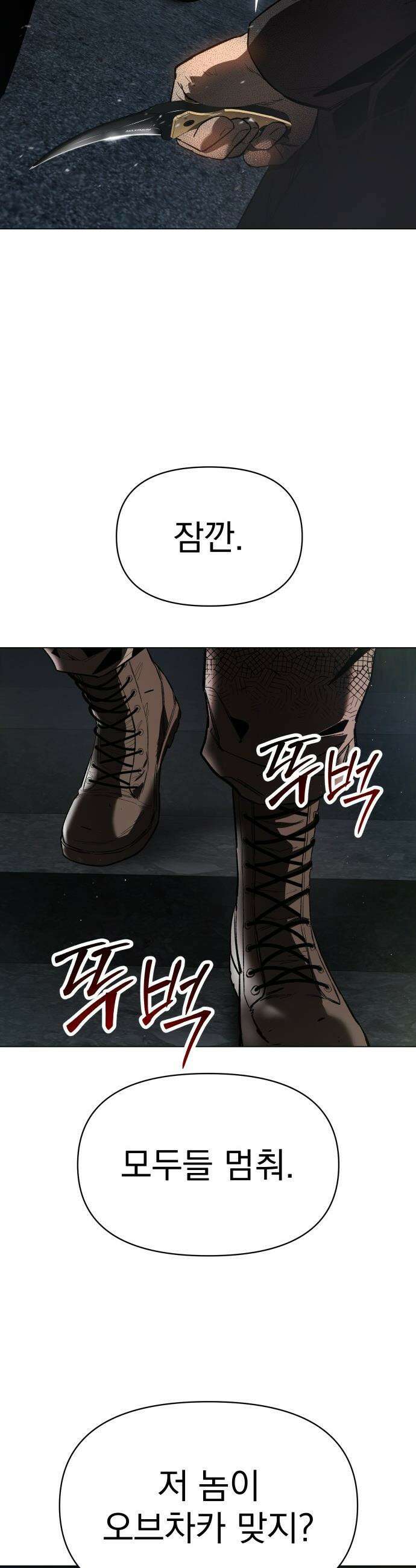 오브차카 - 010 49