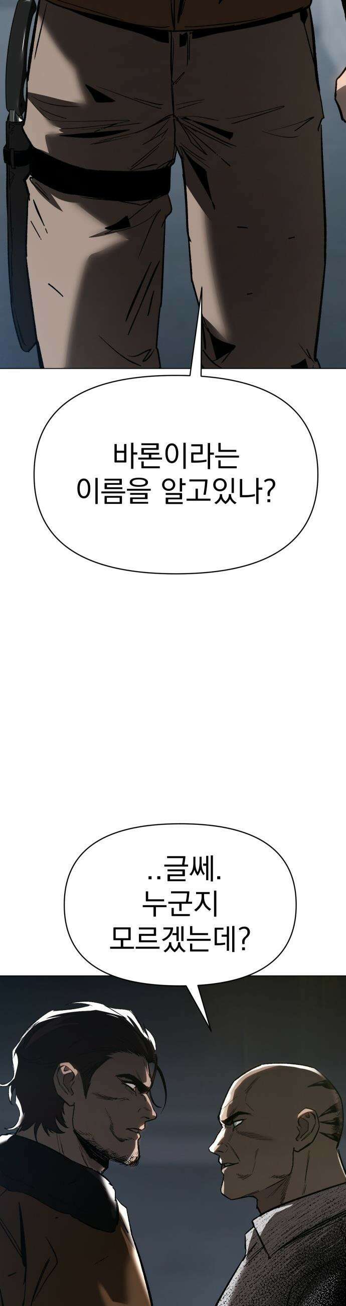 오브차카 - 010 52