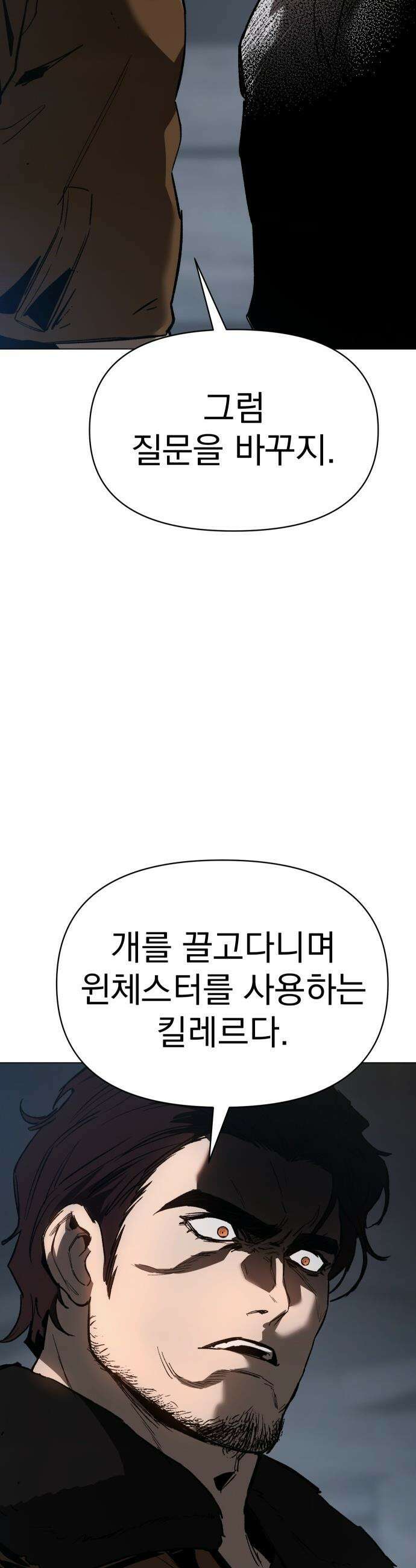 오브차카 - 010 53