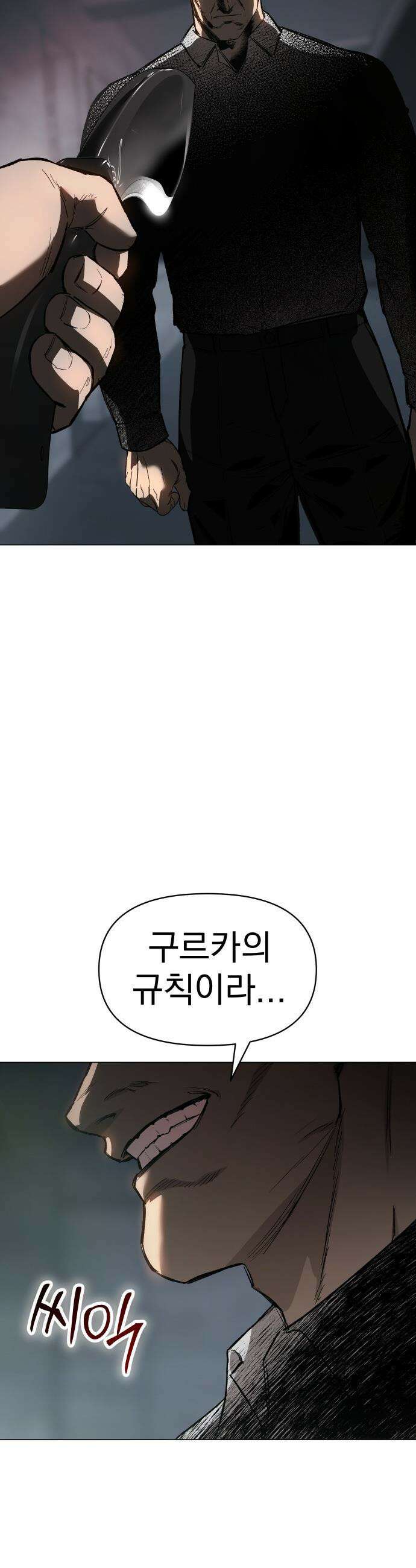 오브차카 - 010 58