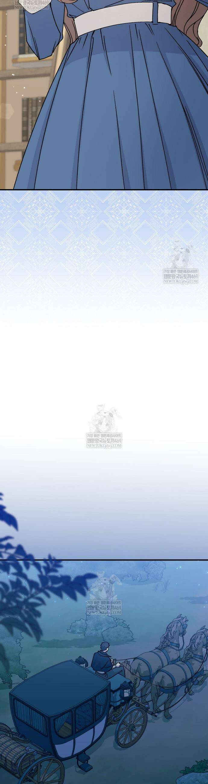 능력 있는 시녀님 118화 16