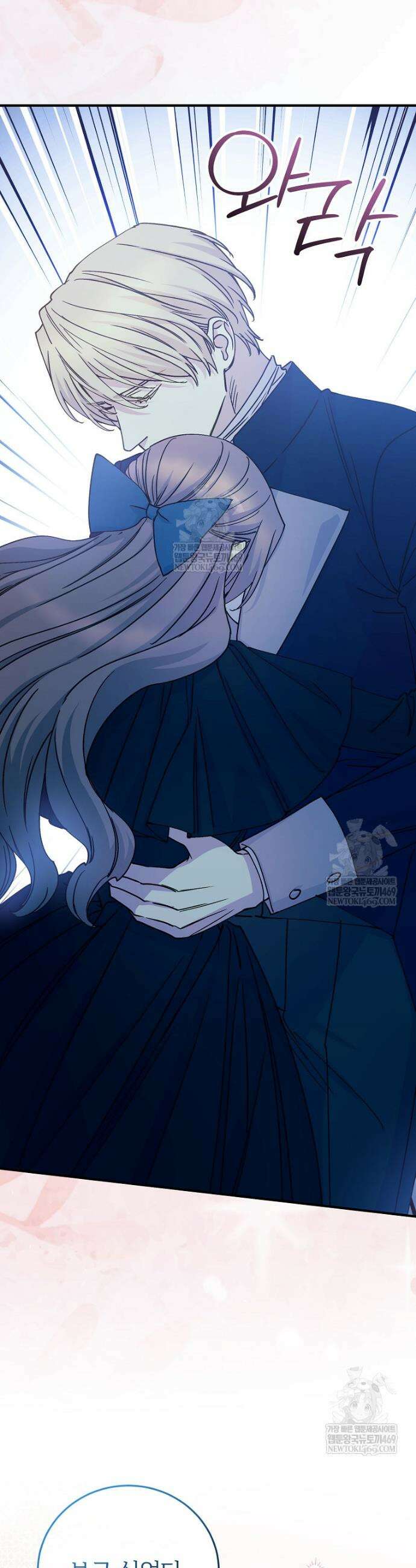 능력 있는 시녀님 118화 19