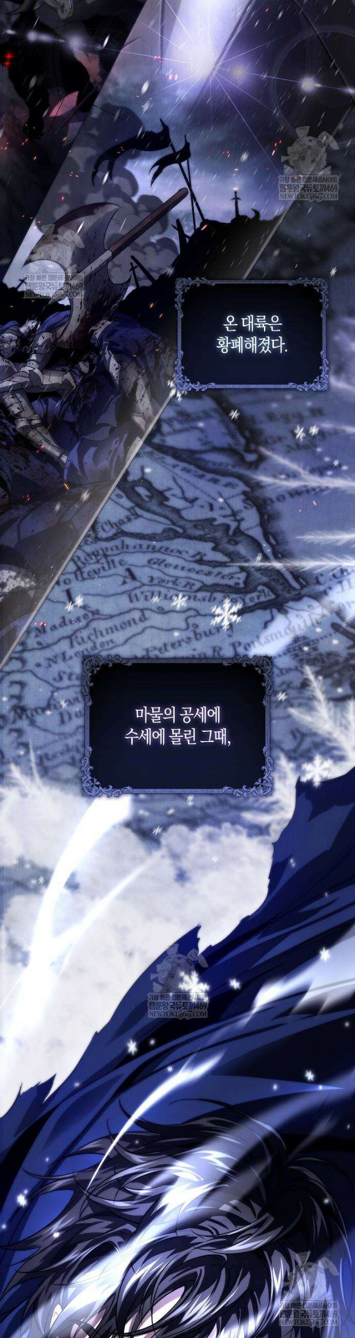 악당을 납치한 5살 스파이입니다 6화 2