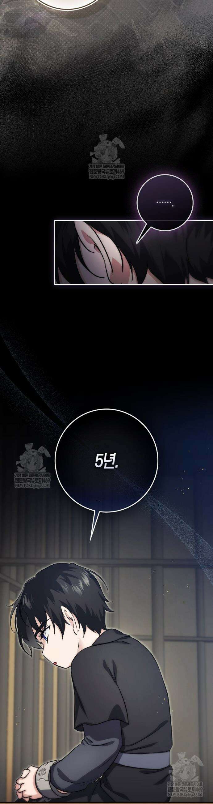 악당을 납치한 5살 스파이입니다 15화 5
