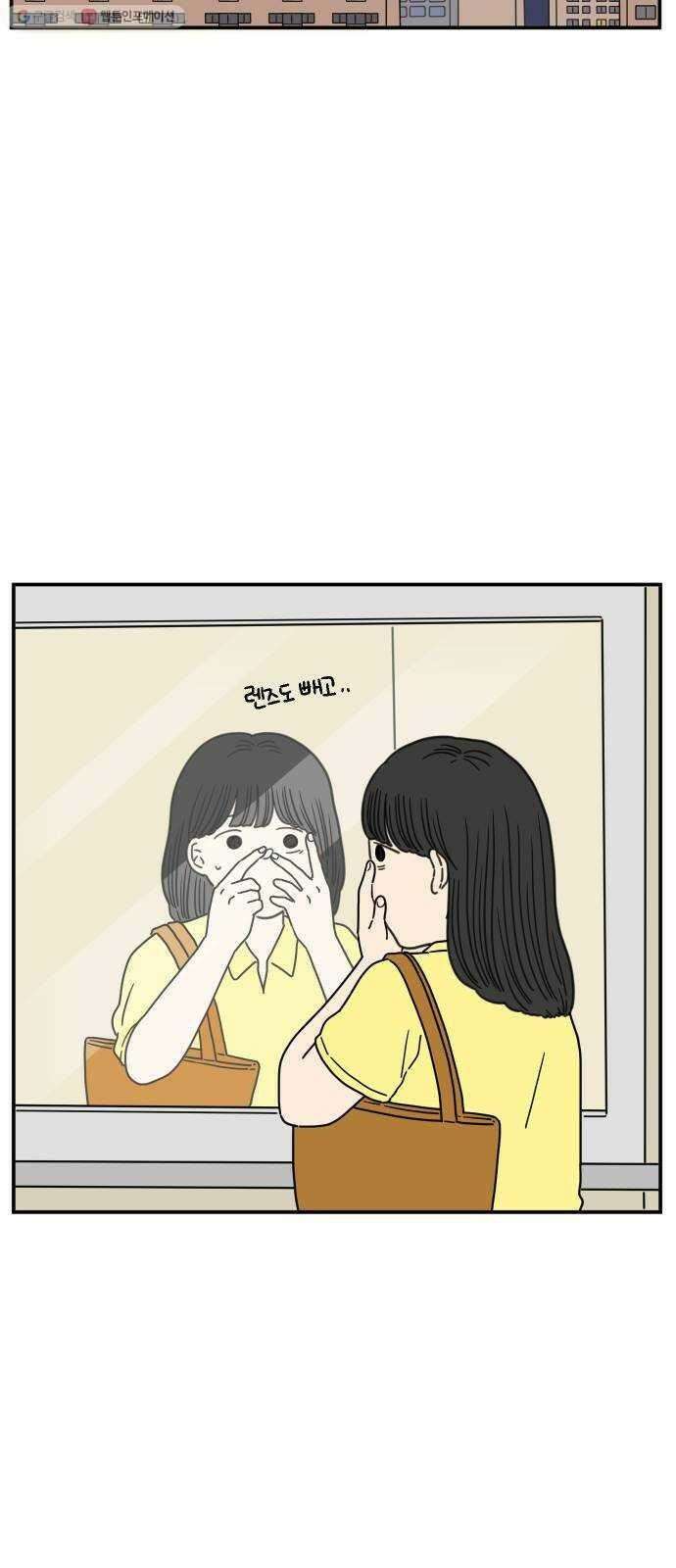 아홉수 우리들 100． Lonely 5