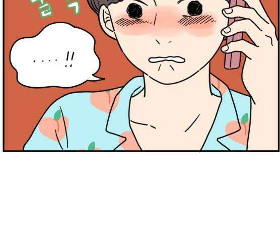 아홉수 우리들 118화 29