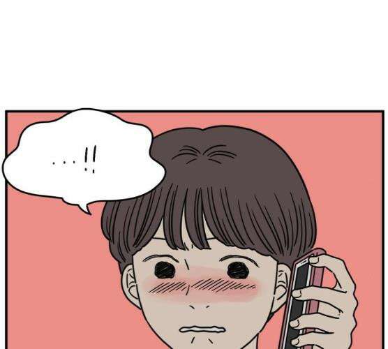 아홉수 우리들 118화 48