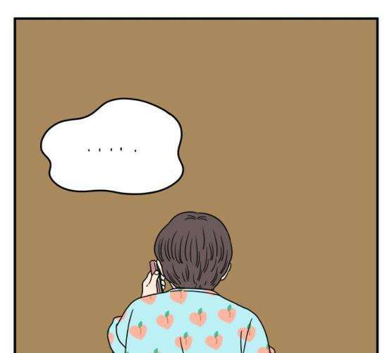 아홉수 우리들 118화 76