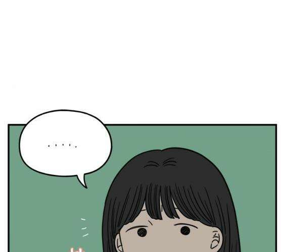 아홉수 우리들 118화 99