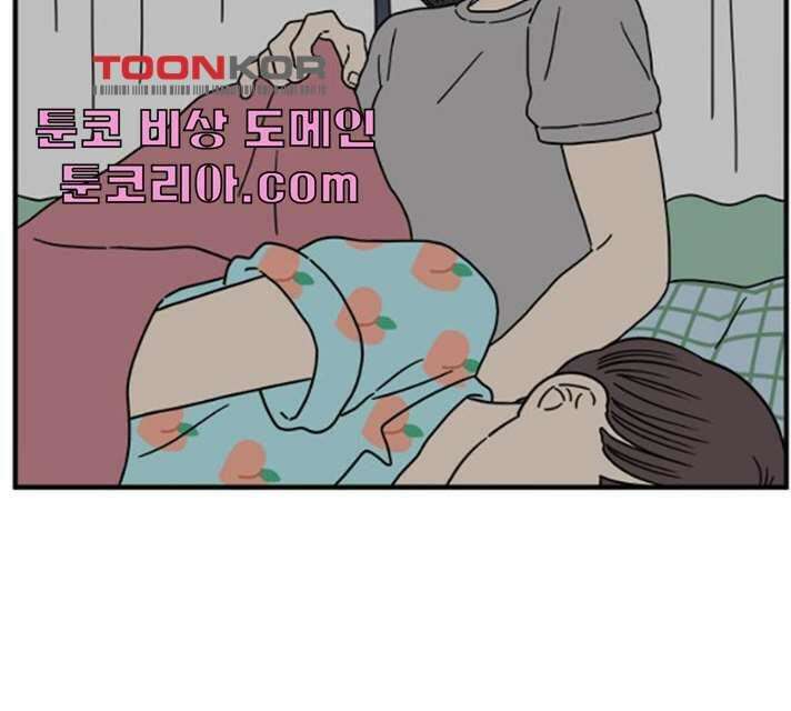 아홉수 우리들 118화 112
