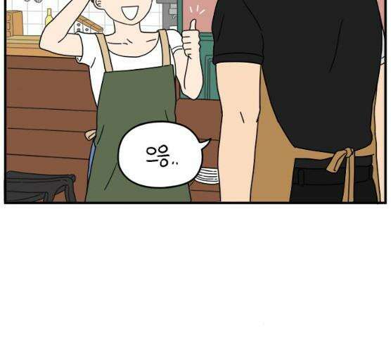 아홉수 우리들 118화 135