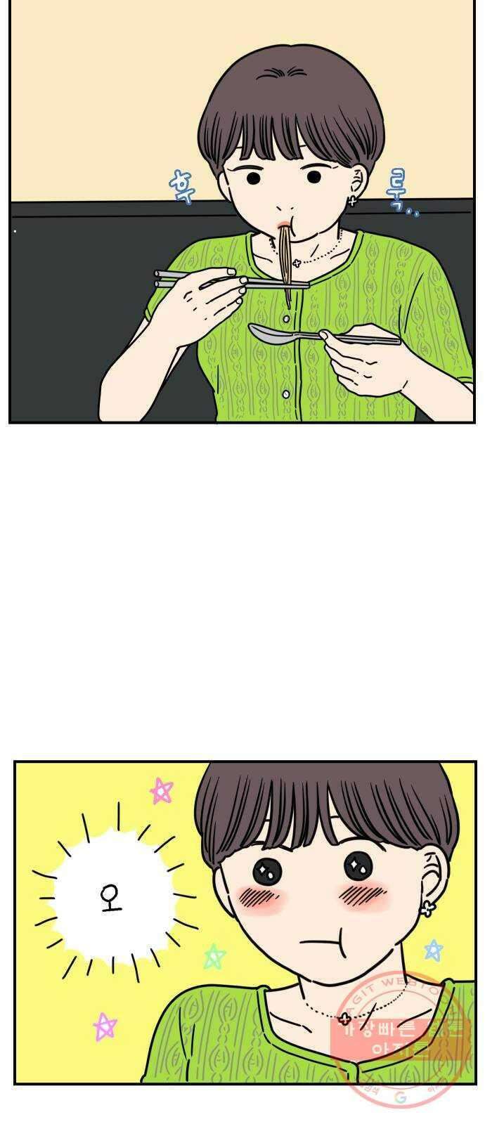 아홉수 우리들 137． 산과 함께 上 37
