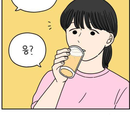 아홉수 우리들 147화 27
