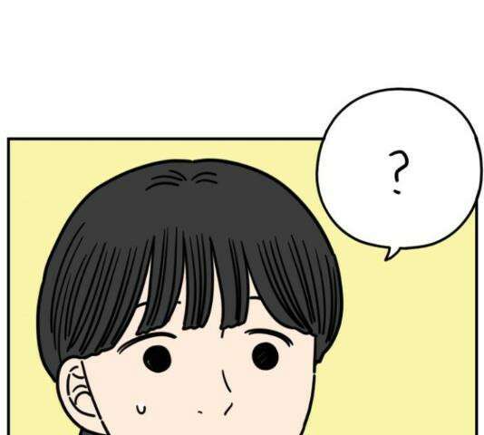 아홉수 우리들 147화 34