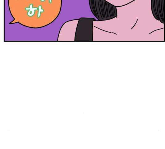 아홉수 우리들 147화 107