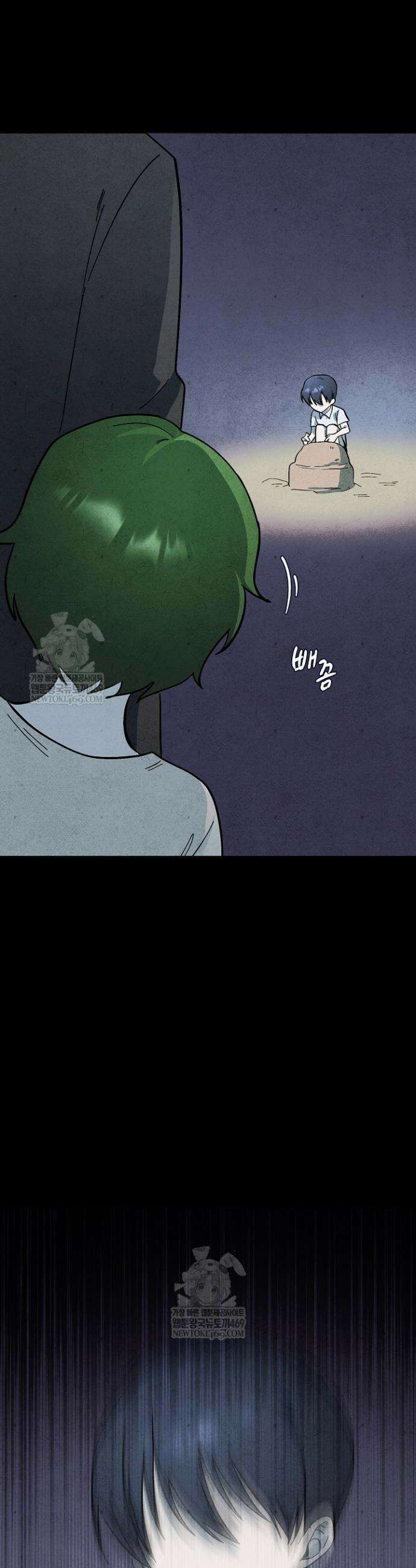 악인찬가 35화 5