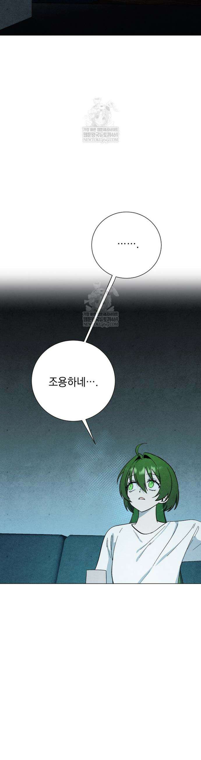 악인찬가 35화 14