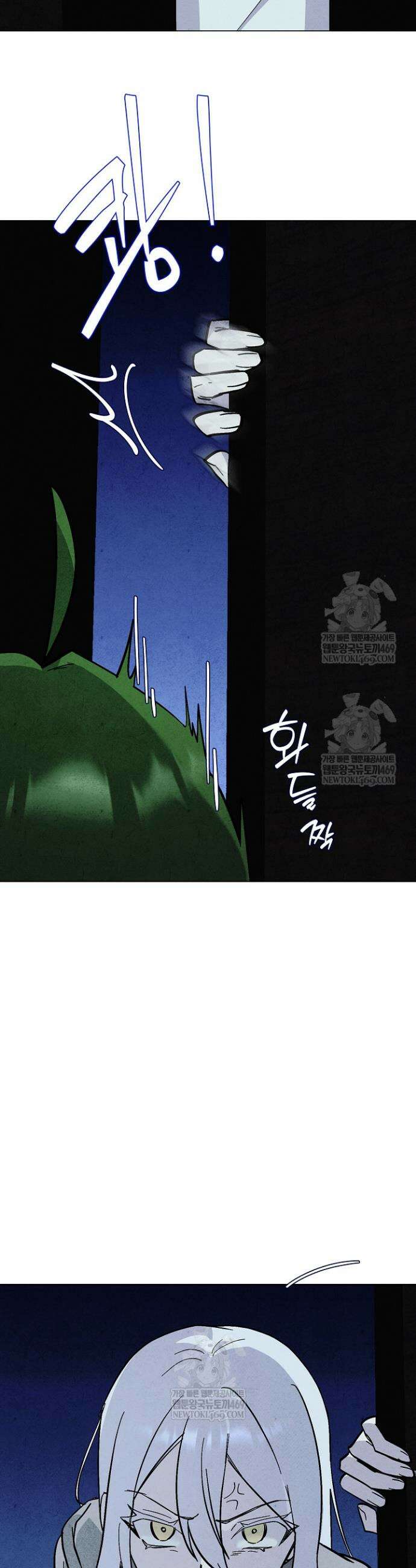악인찬가 35화 20