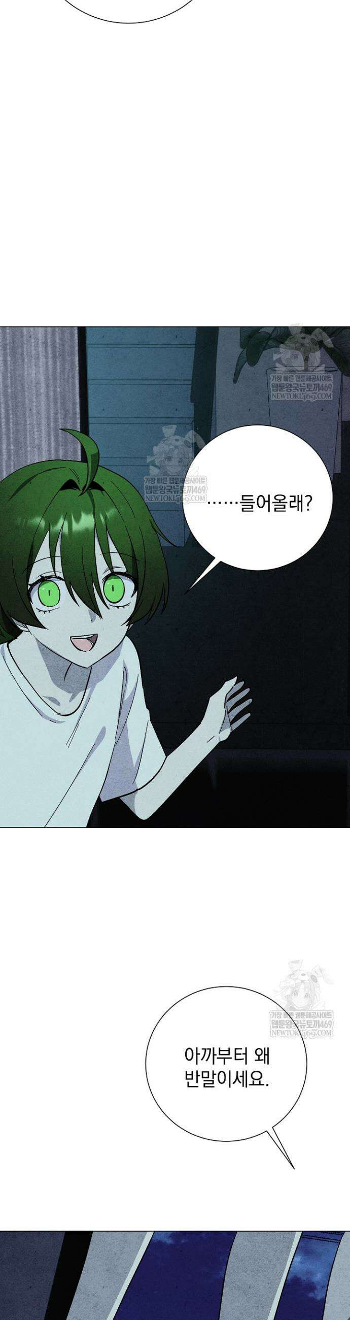악인찬가 35화 27