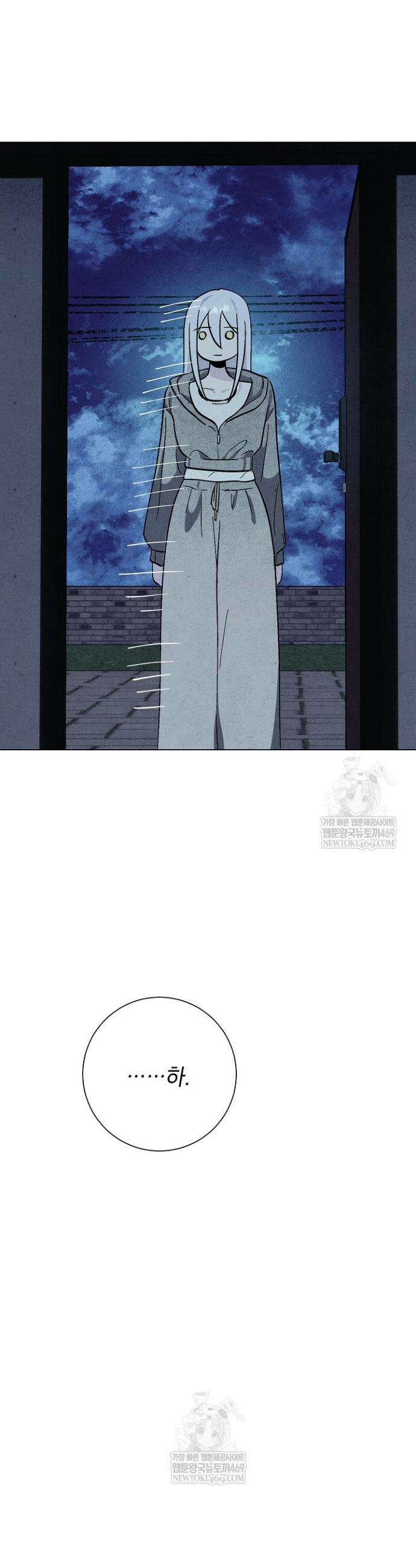 악인찬가 35화 30