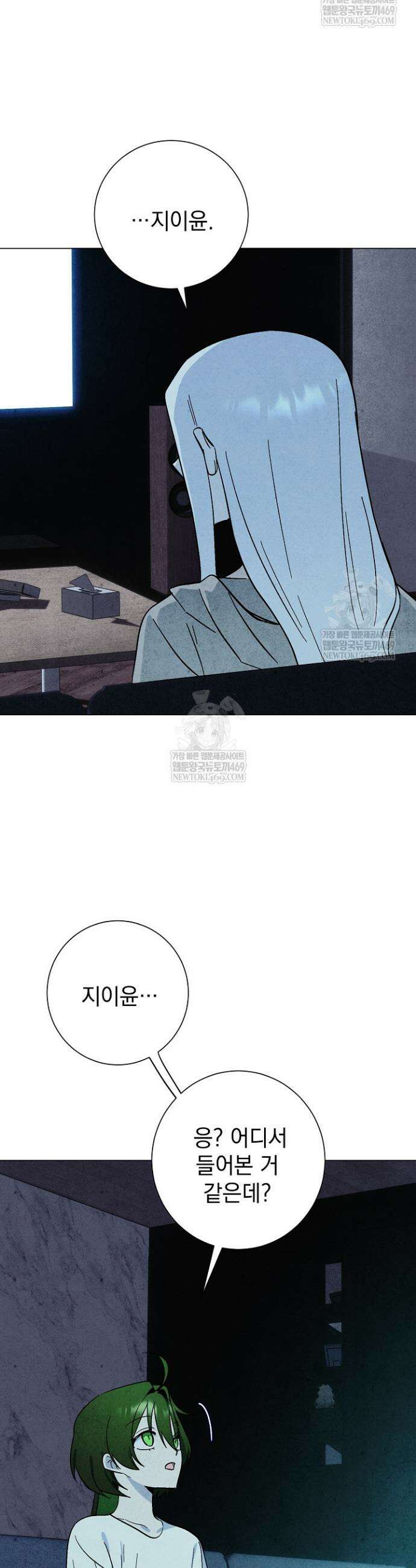 악인찬가 35화 37