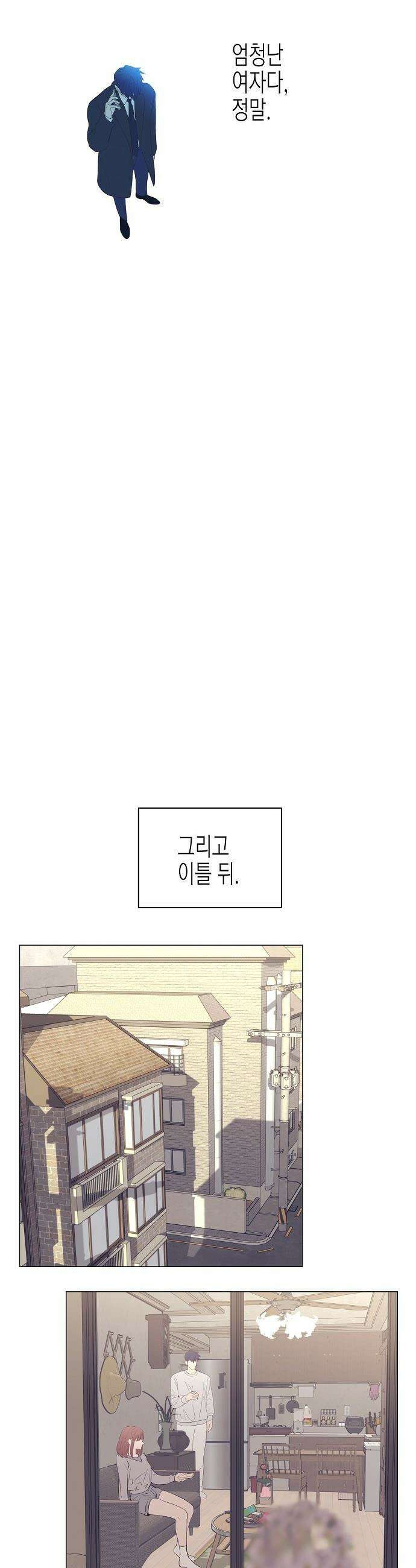 영업 천재가 되었다 - 93화 17