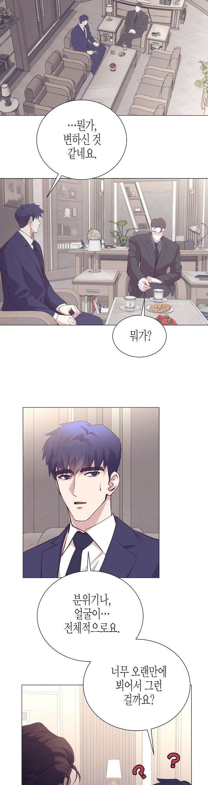 영업 천재가 되었다 - 93화 20