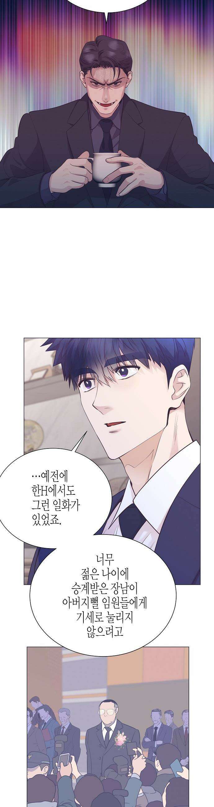영업 천재가 되었다 - 93화 24