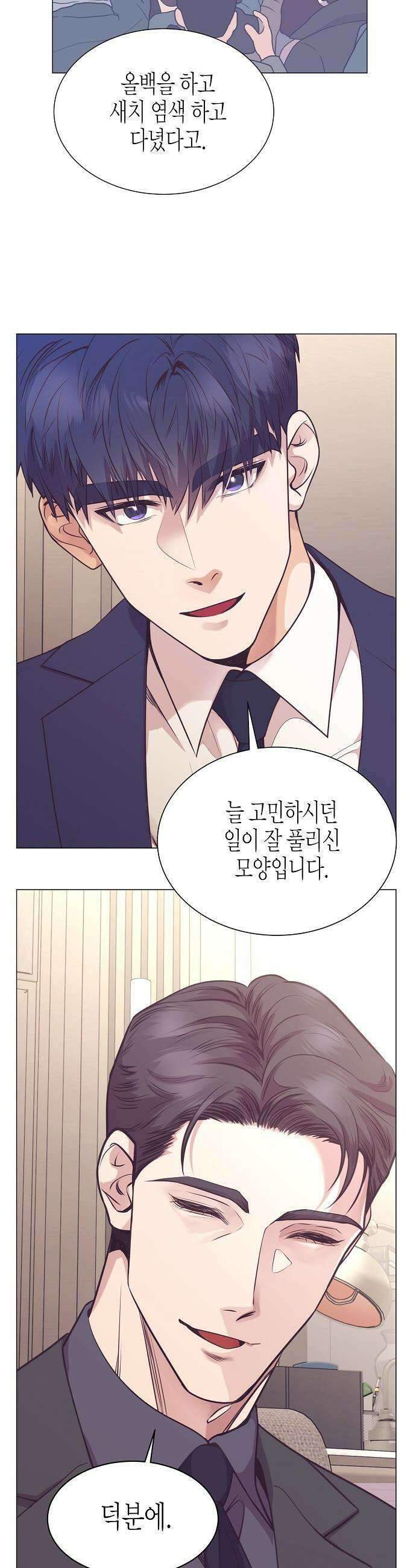 영업 천재가 되었다 - 93화 25