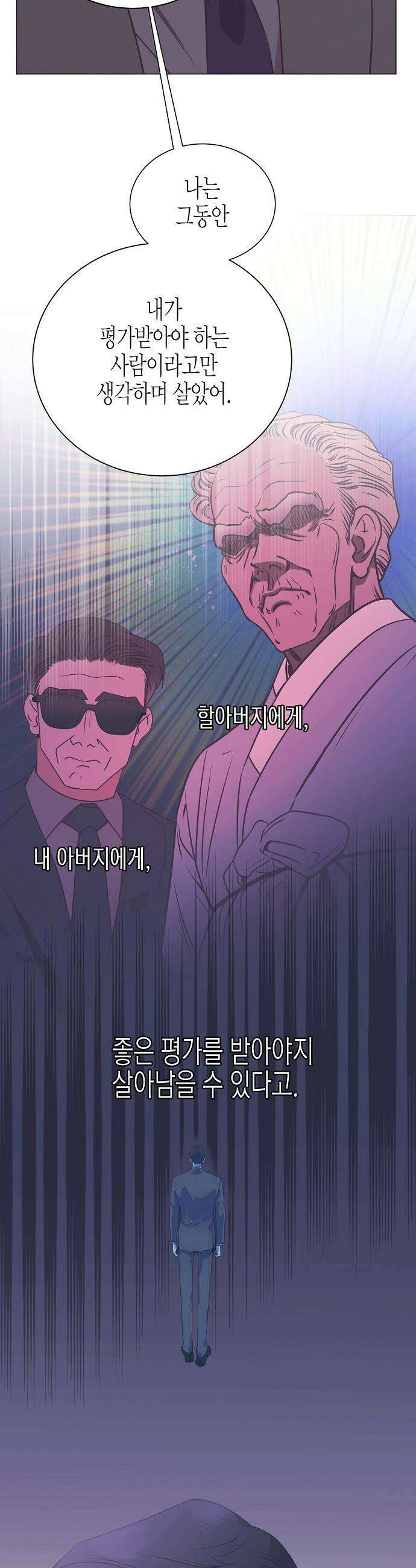 영업 천재가 되었다 - 93화 26