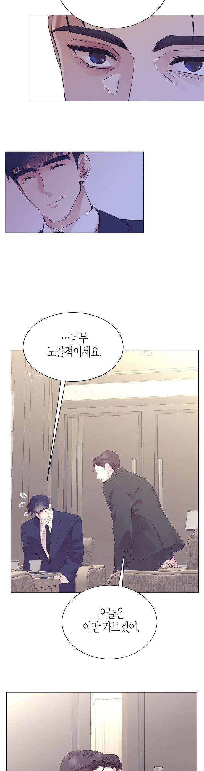 영업 천재가 되었다 - 93화 40