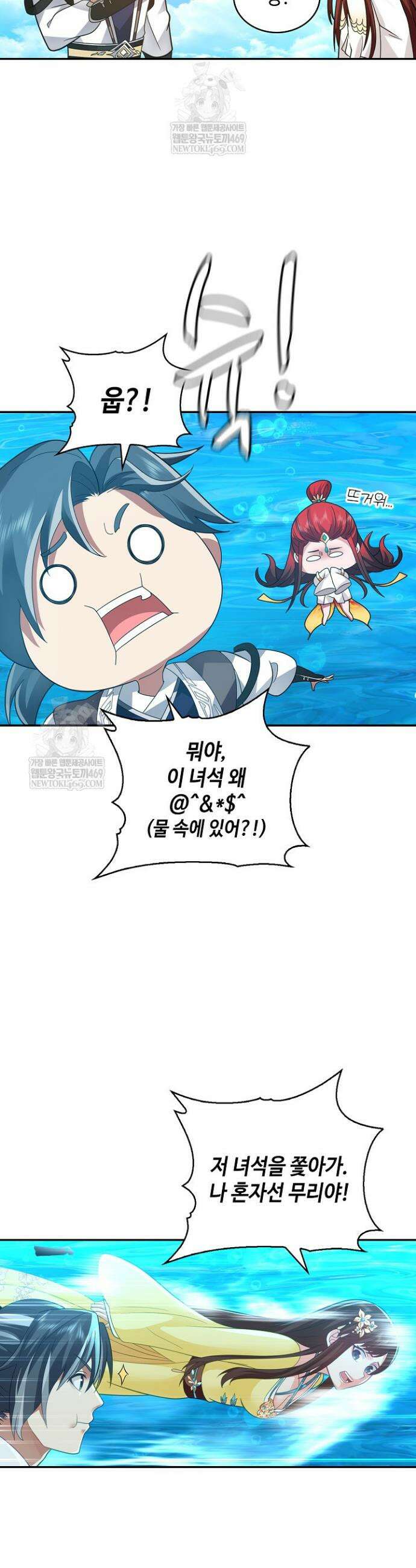 무련전봉 1926화 3