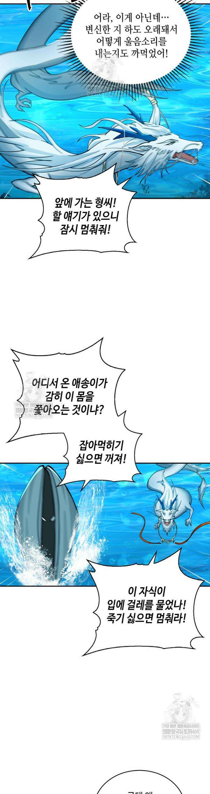 무련전봉 1926화 5