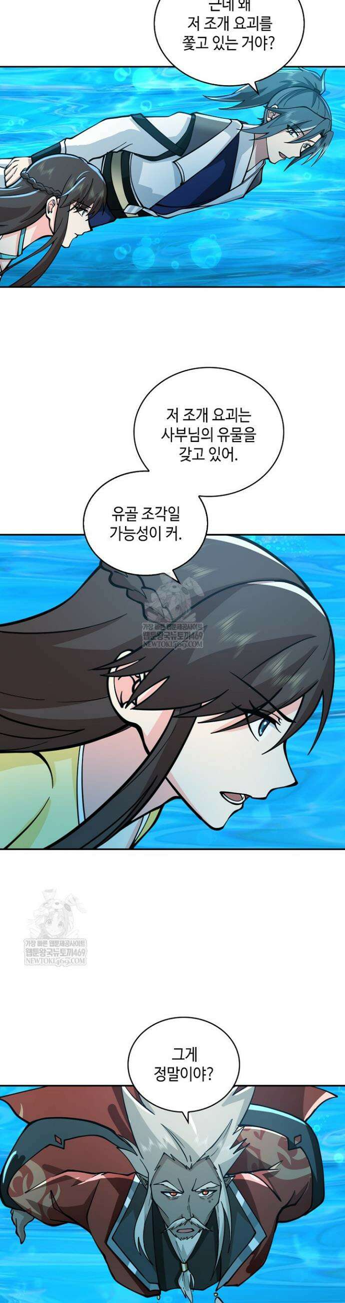 무련전봉 1926화 6