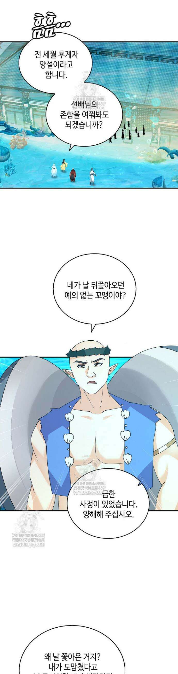 무련전봉 1926화 12