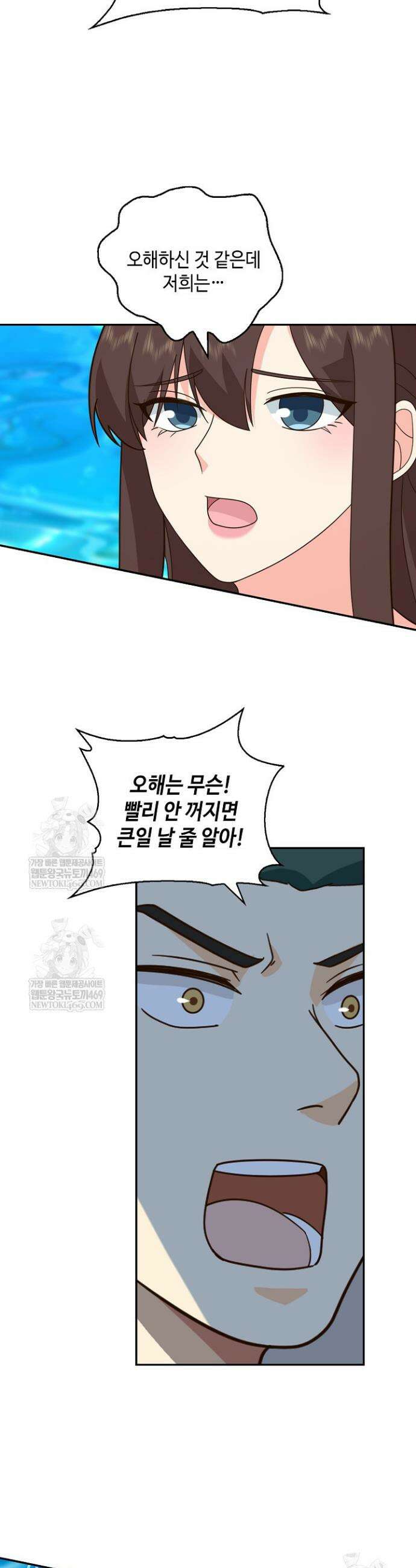 무련전봉 1926화 15