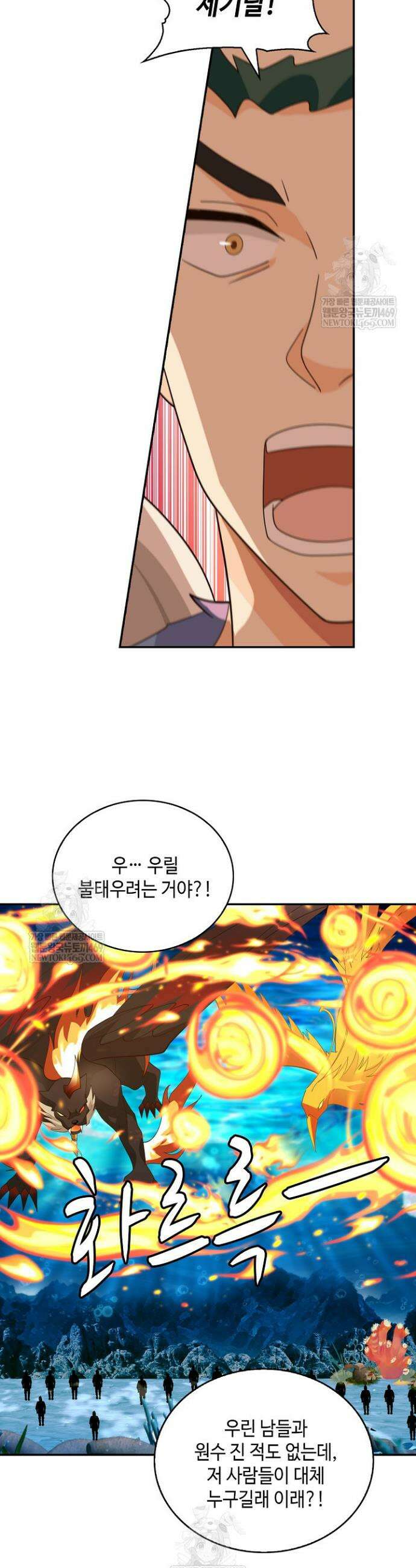 무련전봉 1926화 19