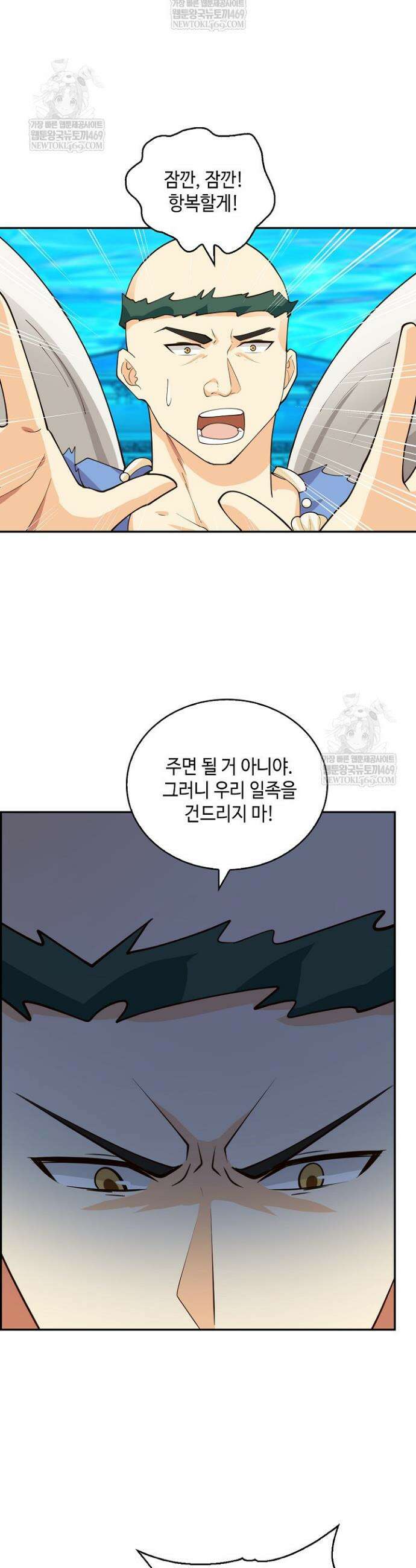 무련전봉 1926화 20