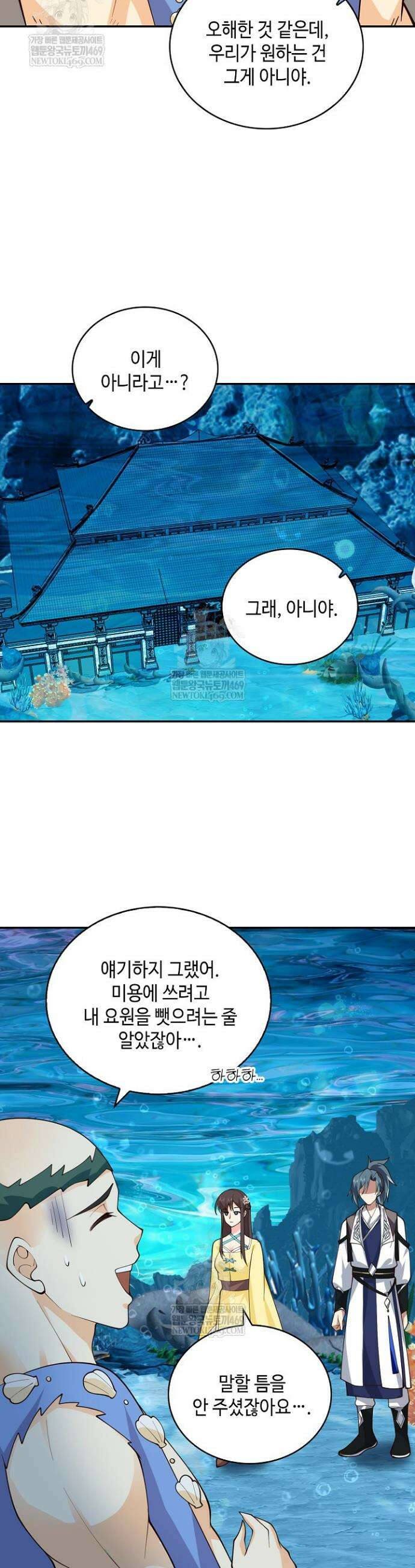 무련전봉 1926화 22