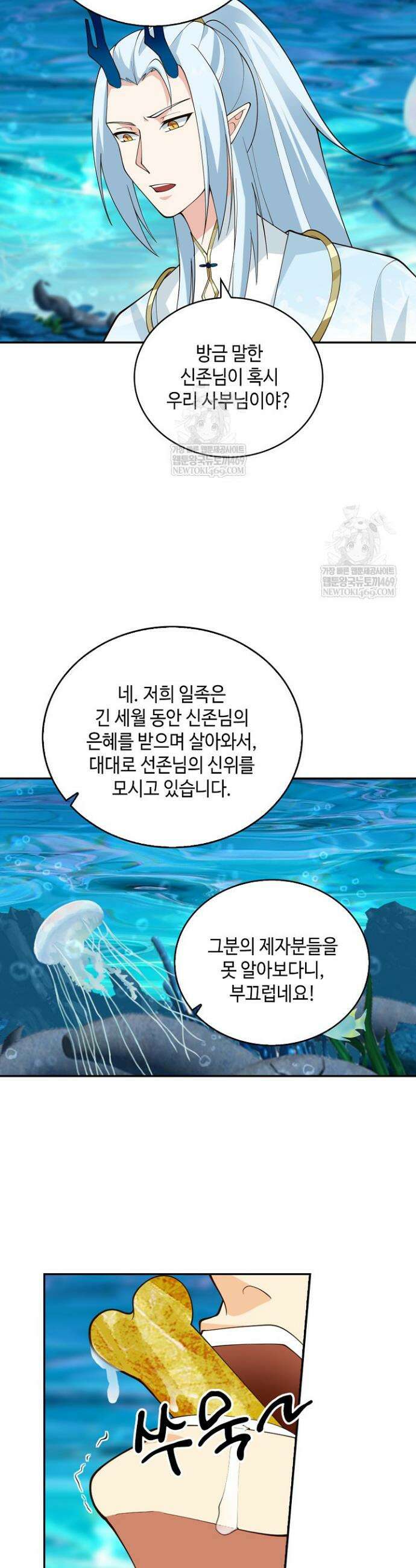 무련전봉 1926화 27