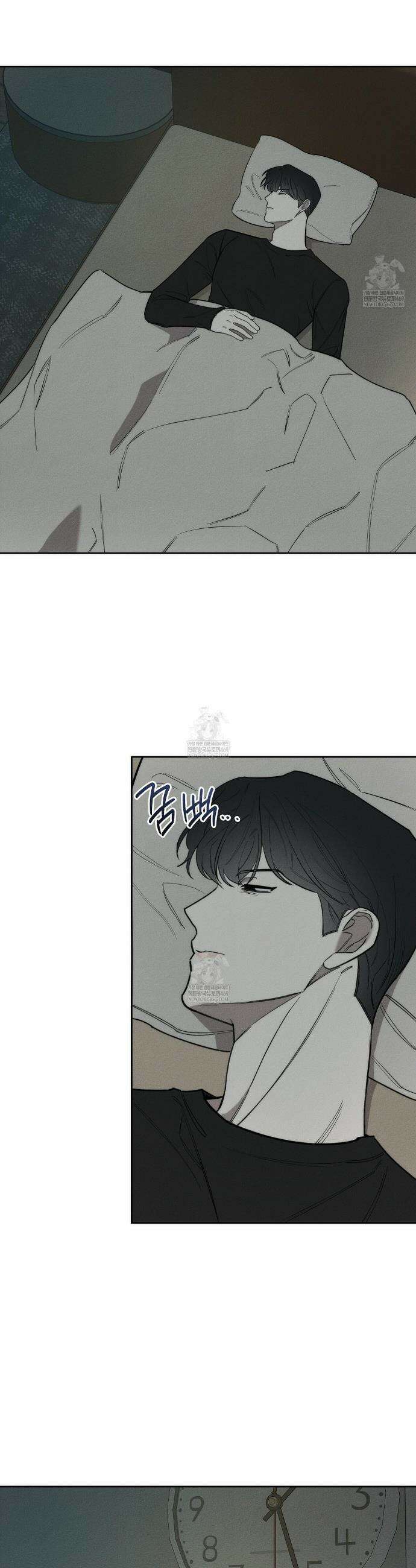 알페가(Alphega) 22화 2