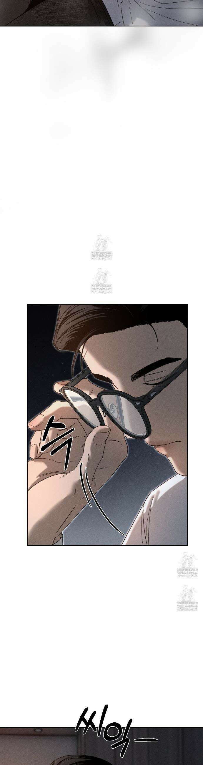 죽어 마땅한 것들 21화 3