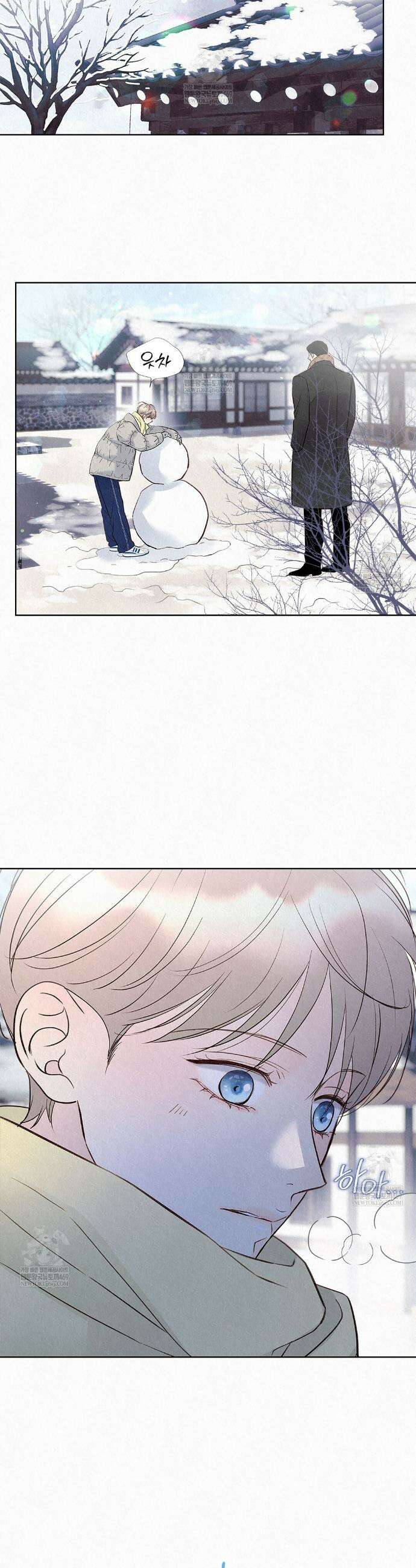 악인담 41화 2