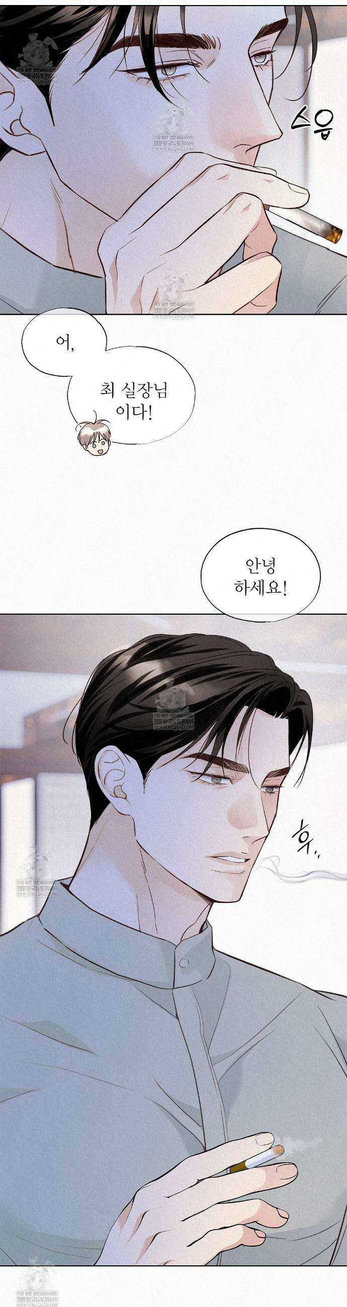 악인담 41화 7