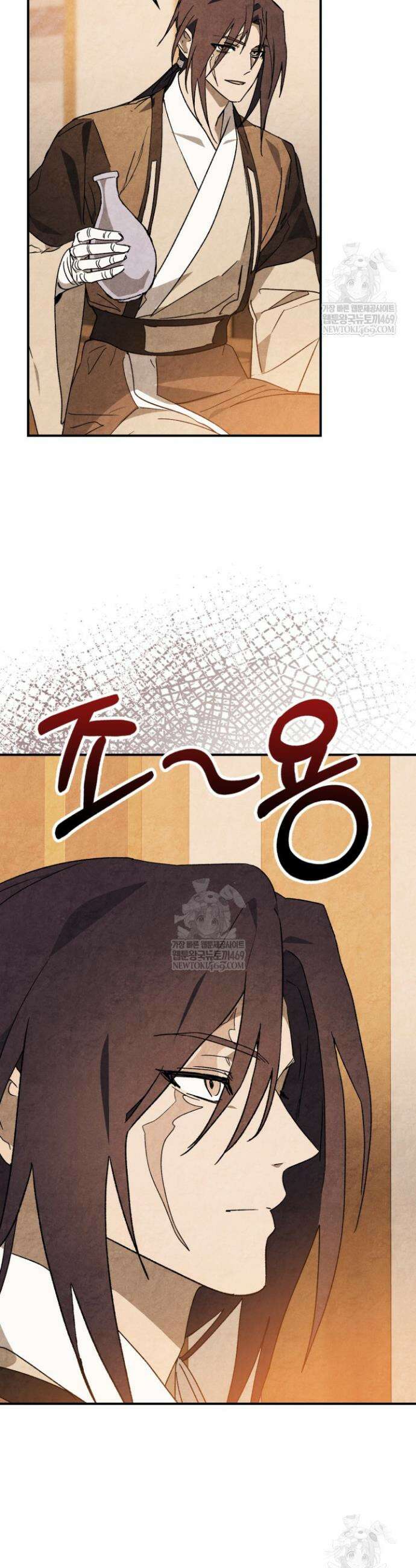 무신귀환록 156화 2