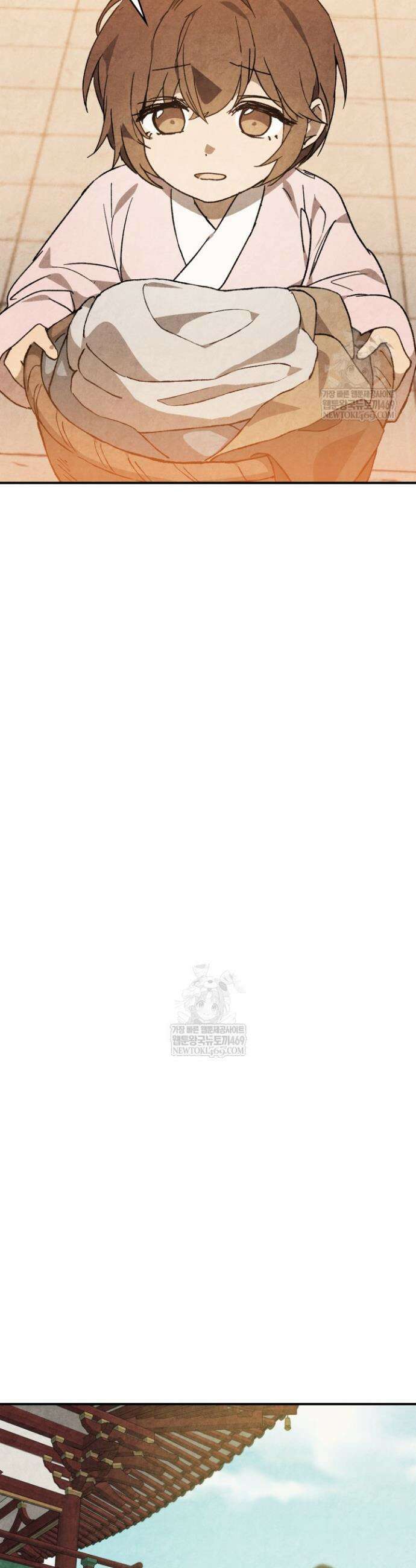 무신귀환록 156화 6
