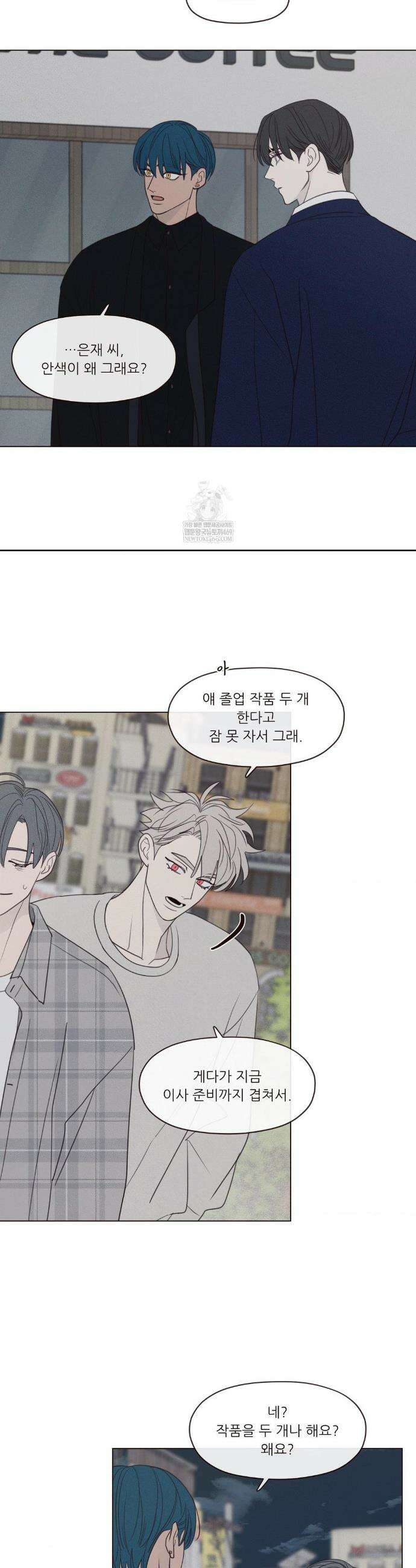 도깨비도 수풀이 있어야 모인다 161화(최종화) 7